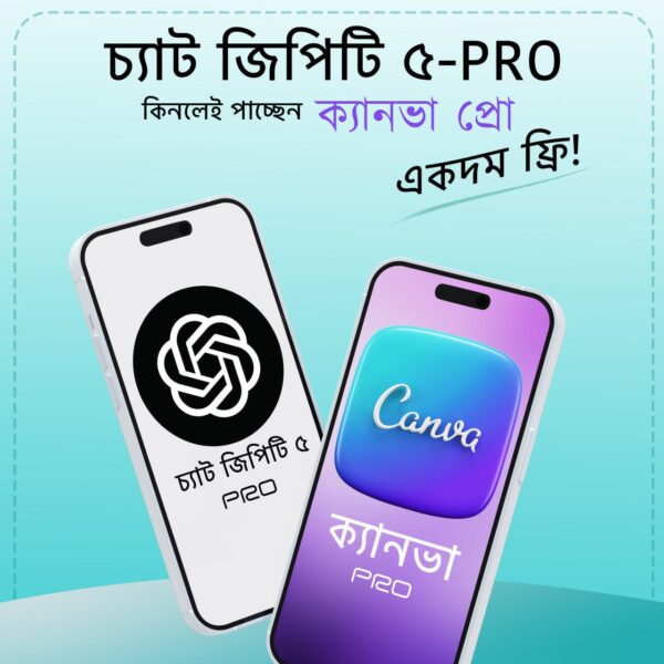 photo_2025-10-29_23-17-03 চ্যাটজিপিটি প্রো ! সাথে ক্যানভা প্রো ফ্রি